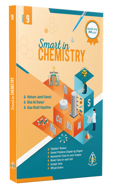 Smart  in Chemistry (Grade 9)